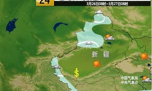 喀什天气预报15天30天查询结果_喀什天气预报15天