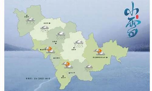 吉林白山天气预报_吉林白山天气预报15天查询