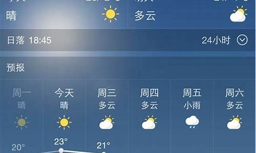 西安天气预报一周天气穿衣指数_西安天气预报穿衣指南