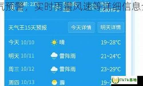 勃利天气预报30天_勃利 天气