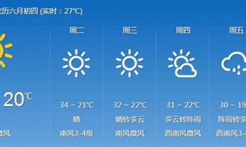 哈尔滨近15天天气_哈尔滨近15天天气预报查询表最新