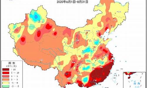 2020年8月份天气预报_2020年8月份天气预报记录