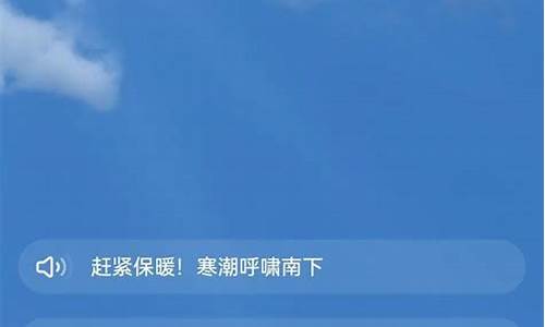 哪个天气预报最准确并没有广告_什么天气预报最准没有广告