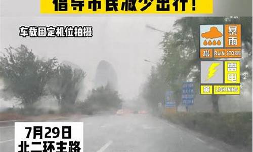 气象台连发暴雨预警信号_气象台连发暴雨预警