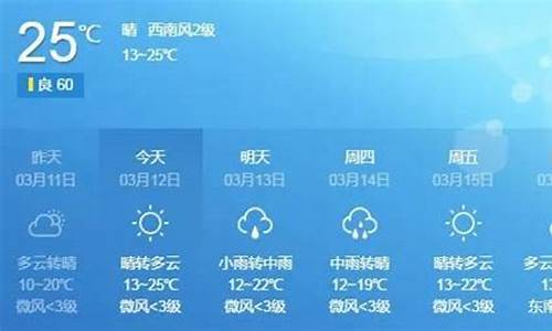 从化天气预报15天查询天_从化区天气预报15天查询