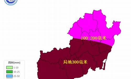 琼海天气预报最新7天消息今天查询_琼海天气预报最新7天消息今天