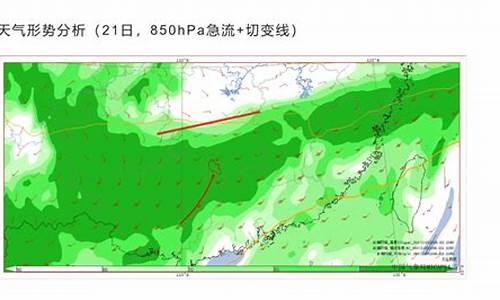 通道县天气预报15天查询_通道天气预报15天气