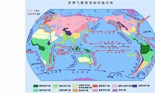 气候类型中英文对照_气候分析英文翻译