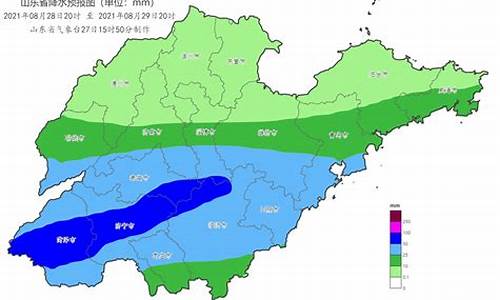 山东天气怎么样现在_山东天气怎么样