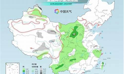 延安吴起天气预报15天查询百度_延安吴起天气预报15天查询