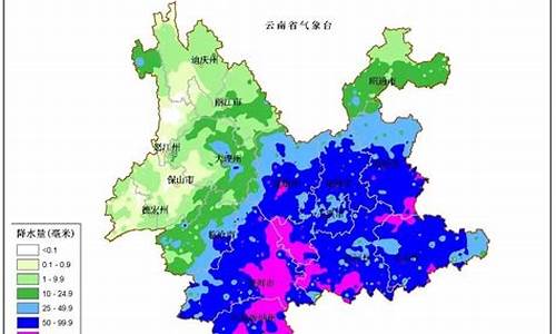 昆明市宣威天气预报_昆明天气宣威天气