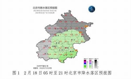 今日平谷天气_今天天气平谷