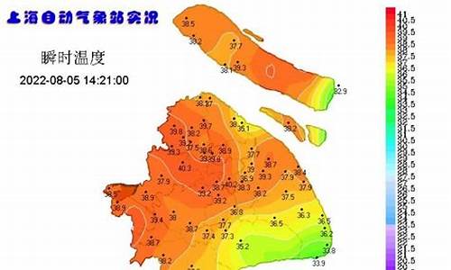 上海天气信息__上海天气 官方