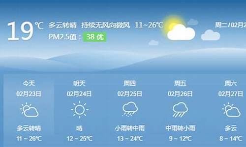 泰宁天气_泰宁天气实时