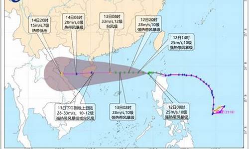 厦门台风预报_厦门台风预报情况