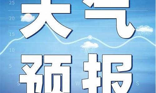 富锦市天气预报最新24小时_富锦天气预报2345天气预报