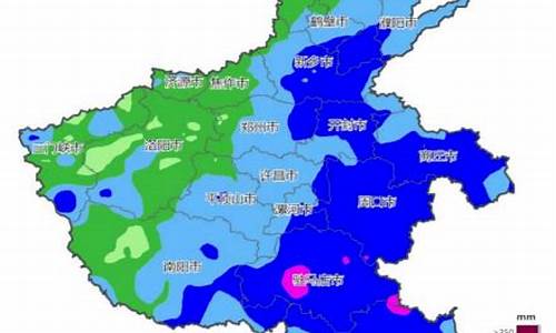 临颍天气预报_西华天气预报