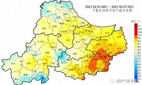 湖州天气预报查询系统_湖州天气预报查询系统