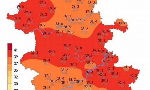安徽气象台更新高温橙色预警信息_安徽气象台更新高温橙色预警