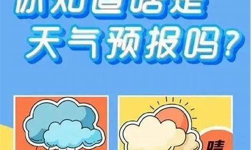 气象是什么意思?_气象是啥意思