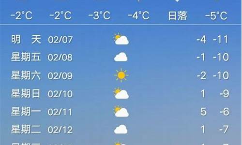 十月份天气预报_十月份天气预报30天