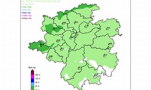 黔东南黎平天气预报10天_黔东南黎平天气预报10天查询结果