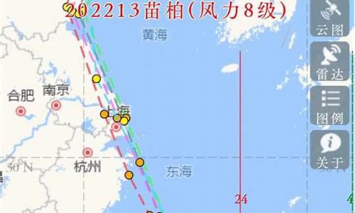 海上台风预报查询最新_海上台风预报