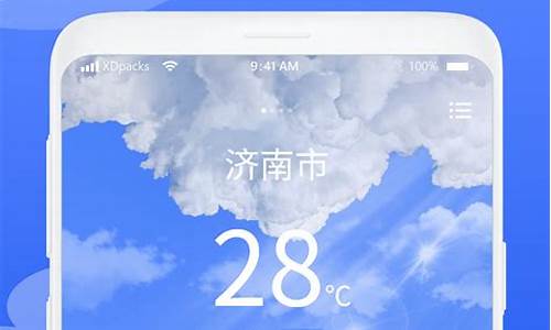 当地天气预报最新_当地天气预报最新15天