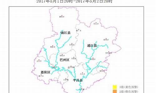 巴中天气预报_巴中天气预报15天当地天气查询表