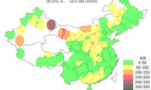 临沂空气质量指数实时查询_临沂空气质量最新排名