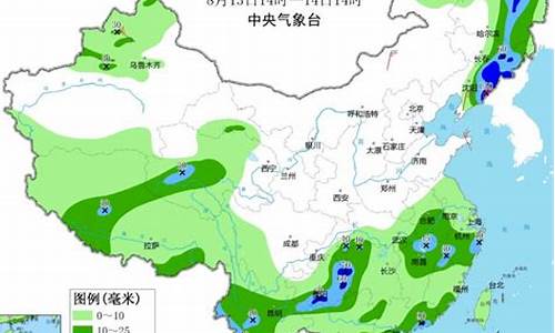 哈密天气未来十五天_哈密天气预报15天查询结果