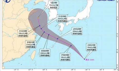 2022年第5号台风最新消息_2021年第5号台风消息