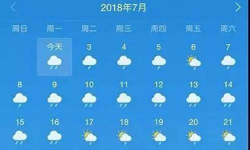 成都60天天气预报查询(米胖)_成都60天精确天气预报情况