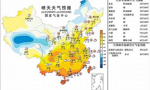 明天博兴天气预报_今晚博兴天气预报