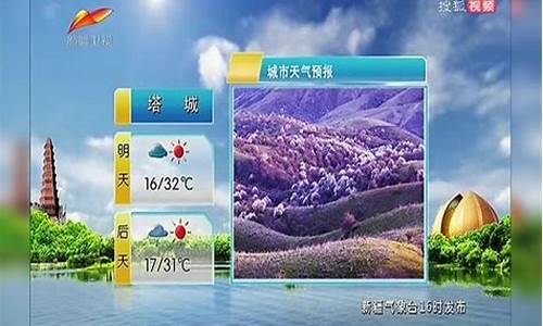 新疆奇台天气预报_新疆奇台天气预报未来15天