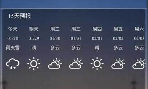 昌邑市天气预报15天_维坊昌邑市天气预报15天