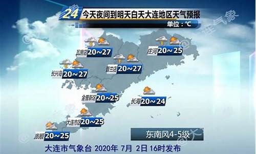 塘沽天气预报5天查询_塘沽天气预报5天