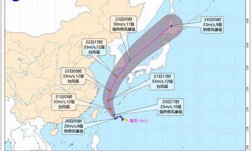 17号台风走到哪了_17号台风走到哪了