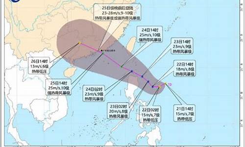 台风9号台风最新消息台风路径台风_台风9号最新消息台风路径实时路径图