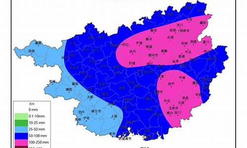 桂东天气_桂东天气预报15天查询结果