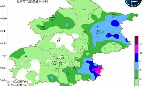 北京通州区天气预报北京_北京通州区天气预报