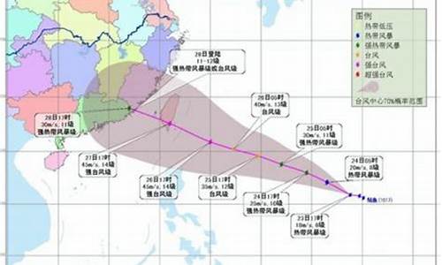 6号台风最新消息台风路径实时发布图_6号台风最新消息台风路径