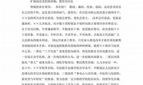 气象局搬迁局长发言稿_气象局迁站选址