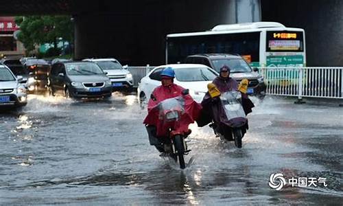 湖南湘潭湘乡天气_湘潭湘乡天气预报