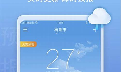 天气预报没有广告的天气预报_天气预报没有广告的