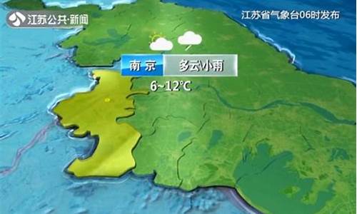 24号徐州天气预报_24号徐州天气预报实况