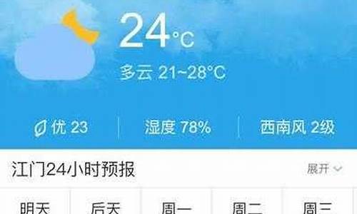 广丰天气15天_广丰天气预报30天查询