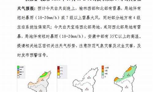 双阳天气预报30天查询_双阳天气预报