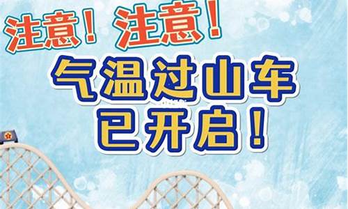 哈尔滨天气天气预报15天天气查询_哈尔滨天气预报15天天气预报