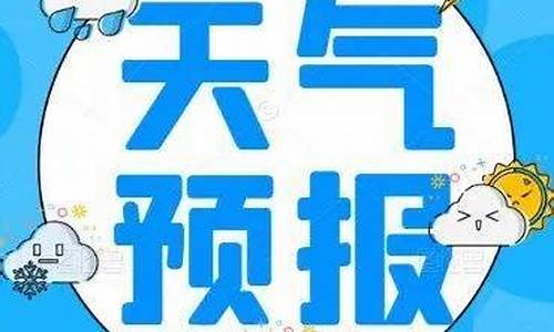 靖边县天气预报24小时详情表_靖边县天气预报天气